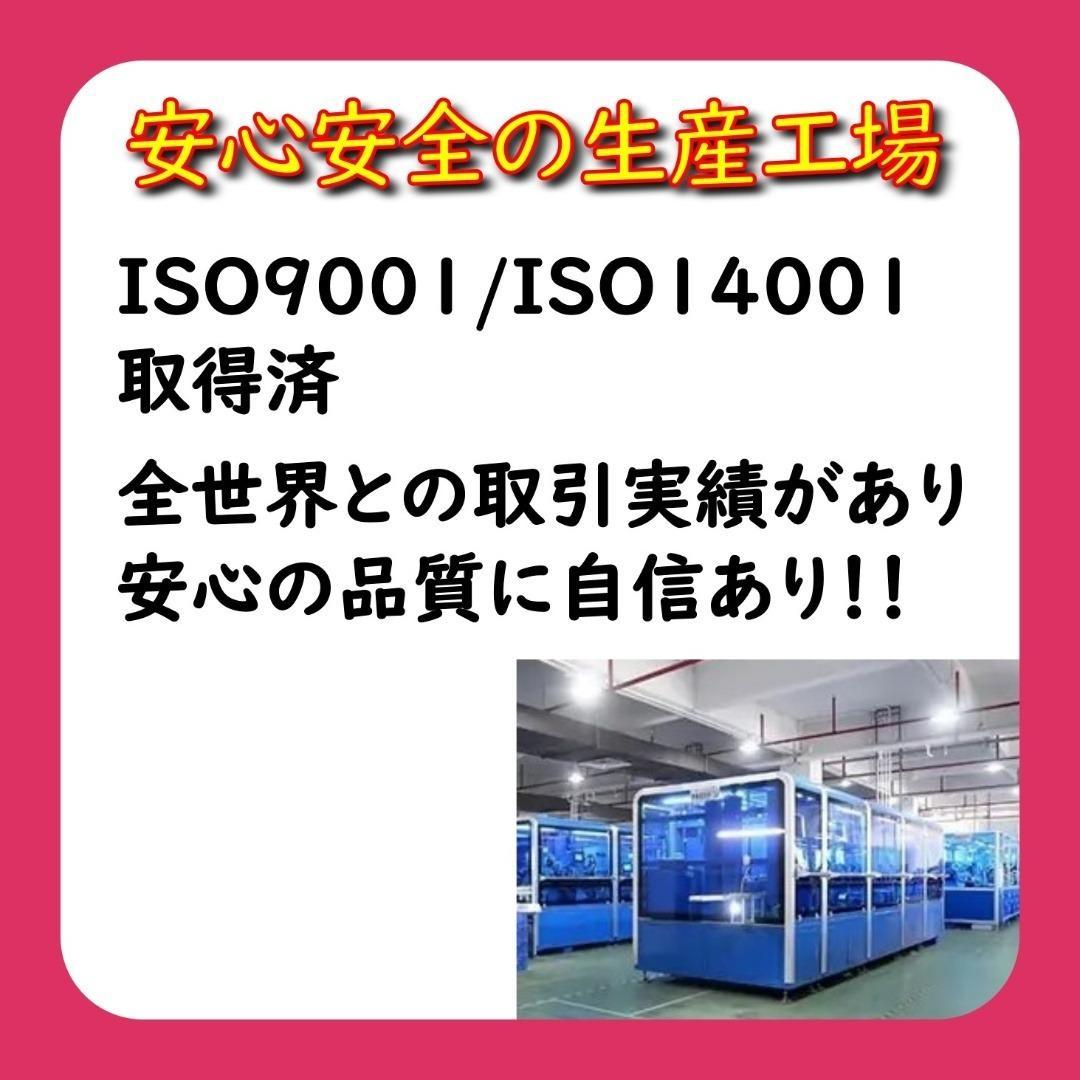 BCI-380XLBK 大容量 黒4個セット 染料激安 Canon インク