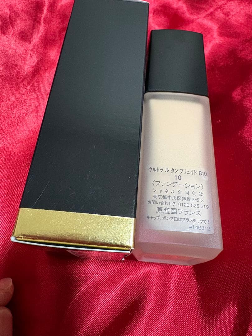 シャネル◆ウルトラルタンフリュイドＢ10◆CHANEL30ml