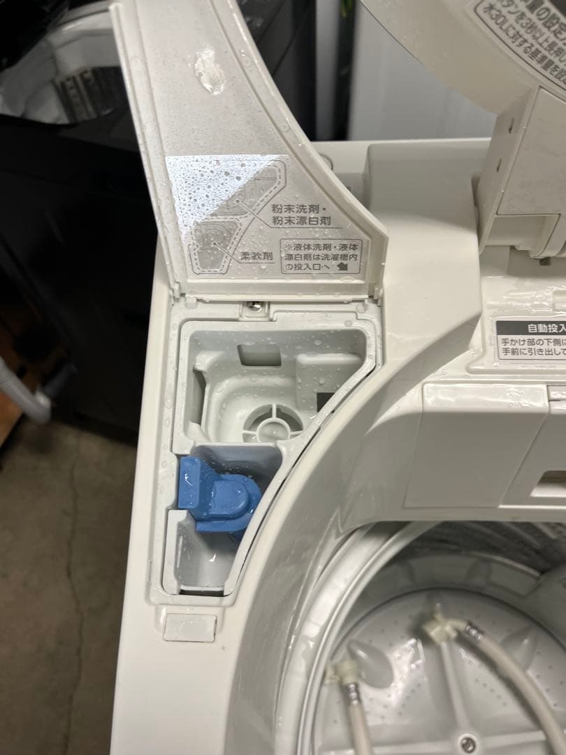 アイリスオーヤマ 全自動洗濯機 OSH 8.0kg 識別T