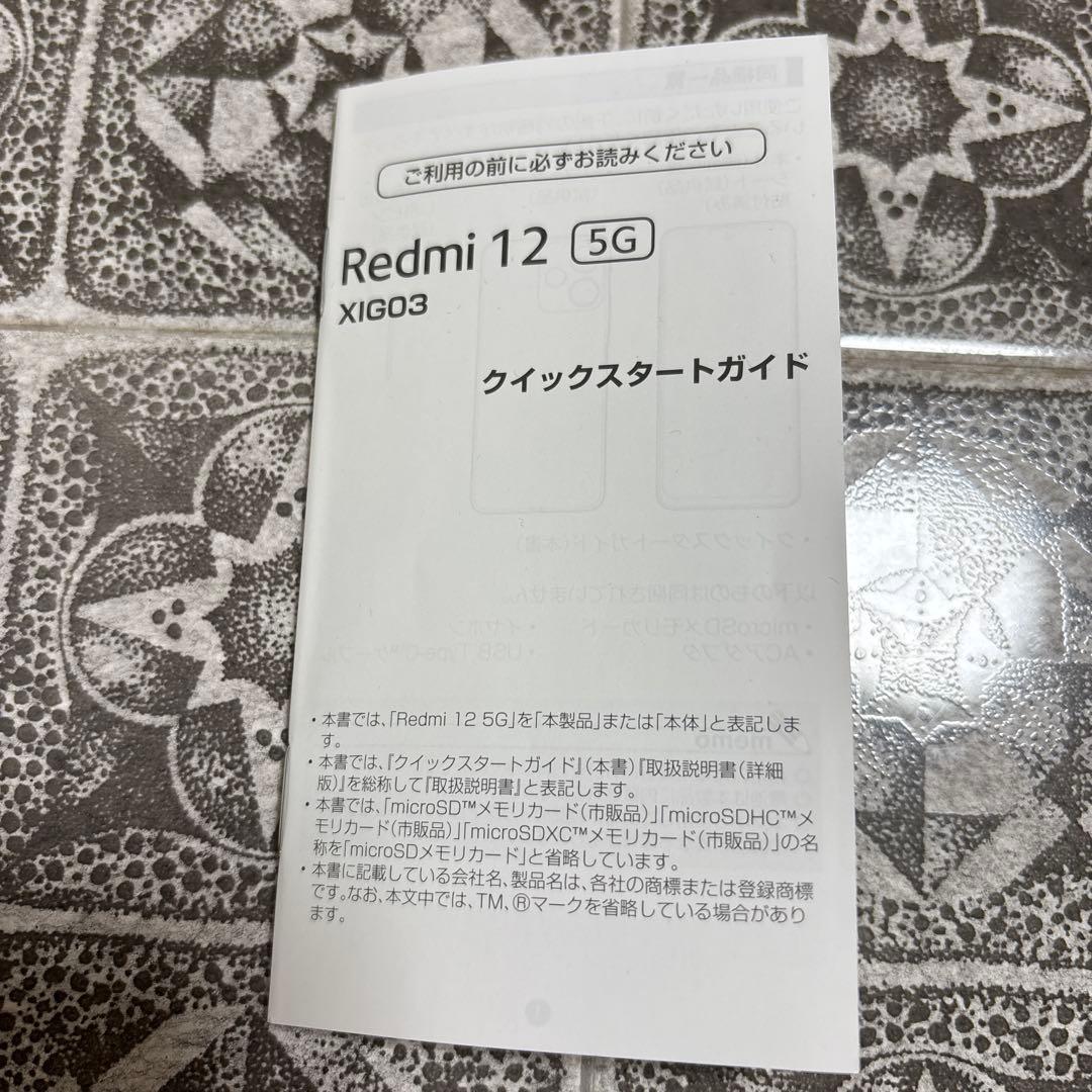 【おまけつき】redmi 12 5g MOFTスタンドつき