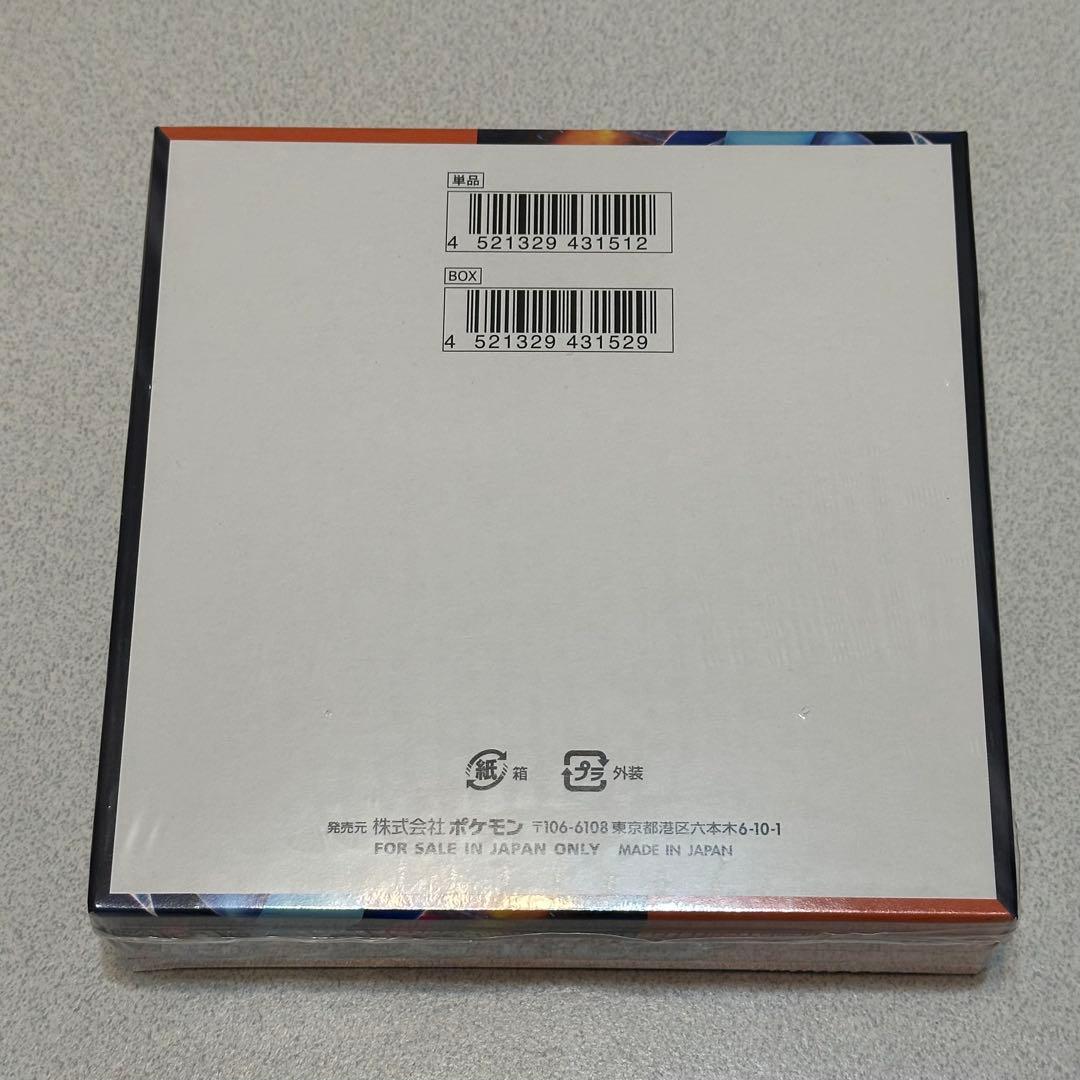 【最終価格】　シュリンク付き　即日発送　インフェルノX 1BOX 国内正規品