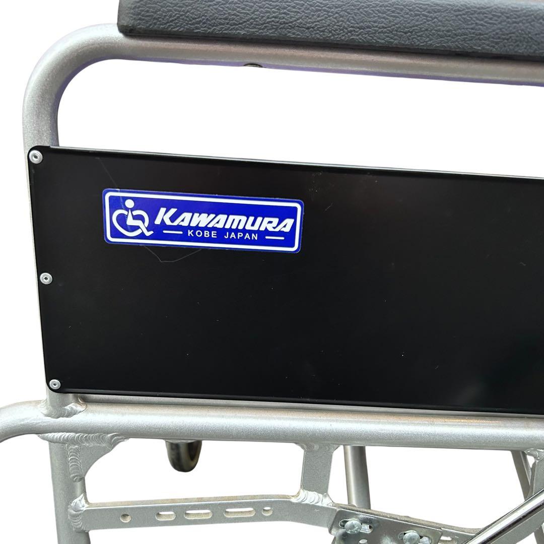 【引き取り限定】介助用車椅子アルミフレーム カワムラサイクル KA302SB-R