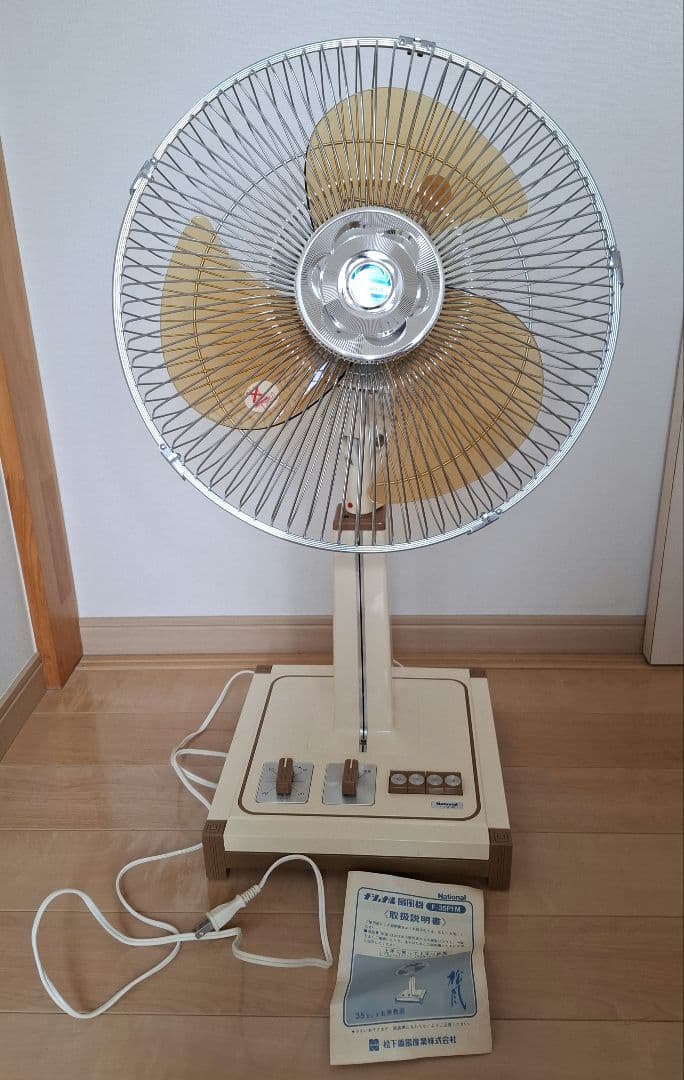 クリーム色の3枚羽根扇風機 レトロ