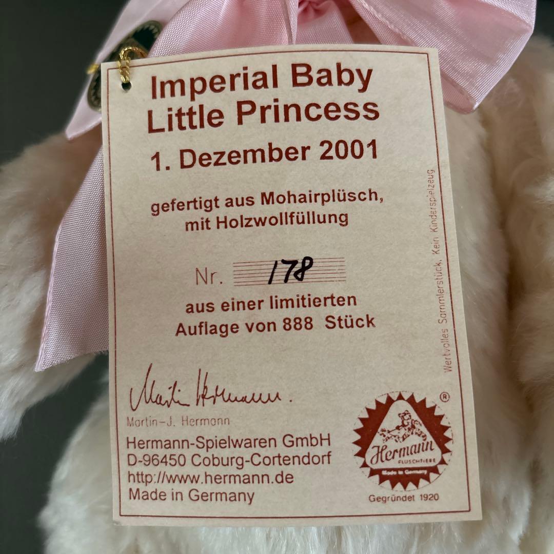 Imperial Baby Little Prince 愛子さまテディベア