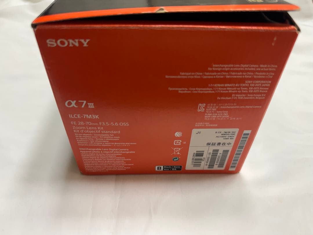 SONY α7III デジタル一眼カメラ　ILCE-7M3