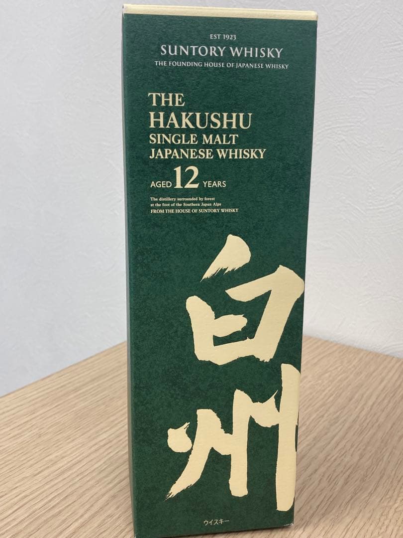 サントリー　白州12年　700ml◇