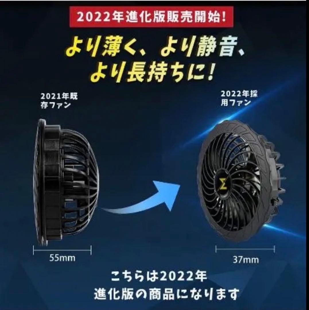 ❤️ラスト1点❤️ ファン付きベスト 12Vバッテリー ファン セット♡♢♧