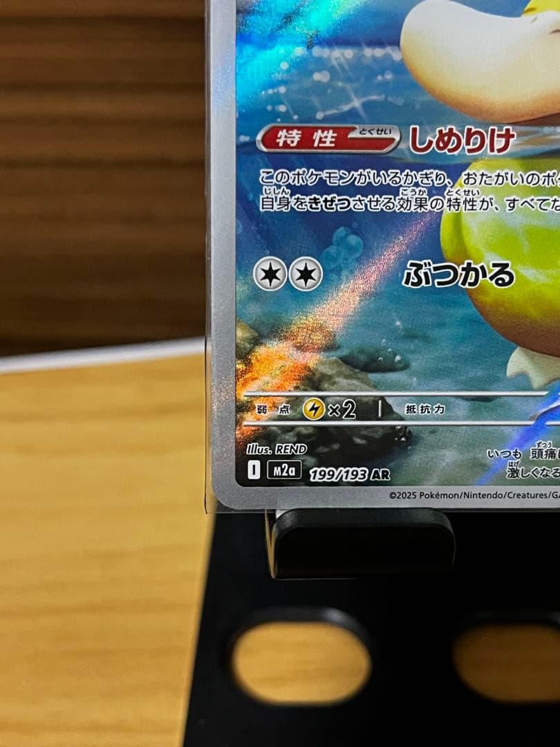 モ*ウ様 再投稿【PSA10】カスミのコダック＆【超美品】コダックAR おまけあ