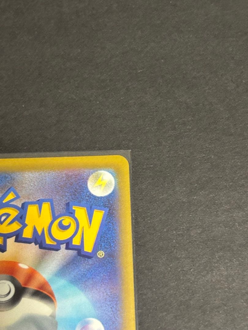 ポケモンカード メガリザードンex 等　まとめ売り