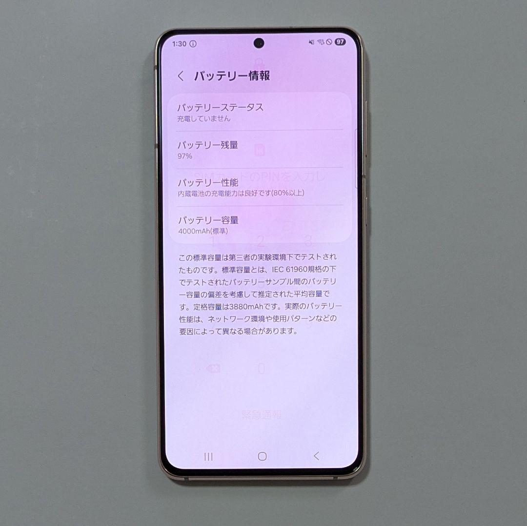 【訳あり動作品・液晶美品】Galaxy S21 5G SC-51B SIMフリー