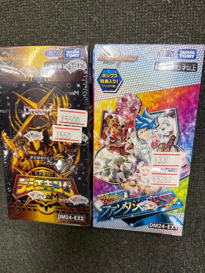 な*べ様 【新品未開封品セール】デュエルマスターズ DM24-EX1 & EX2