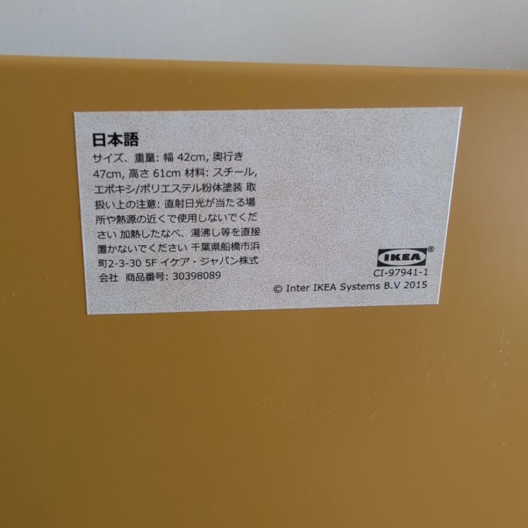 IKEA IDÅSEN イドーセン デスクワゴン　ゴールデンブラウン