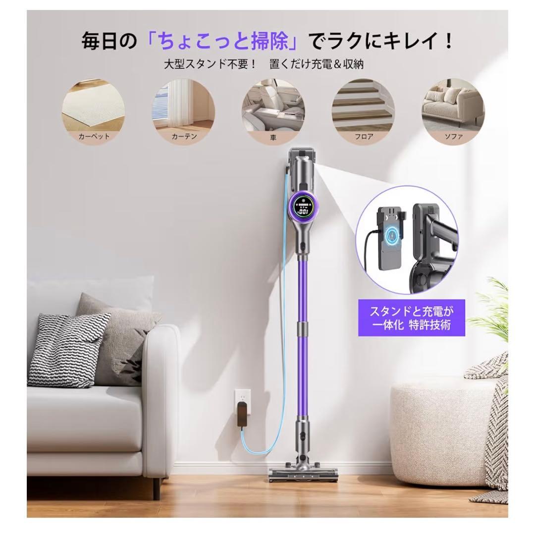 【新品未開封】コードレス掃除機 80KPa超強力吸引最大65分連続稼働自立式AI