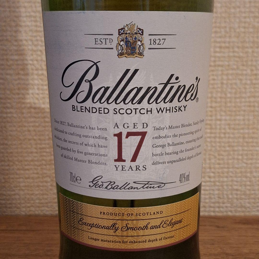 【新品・未開封】バランタイン 17年　Ballantine's 17 Years
