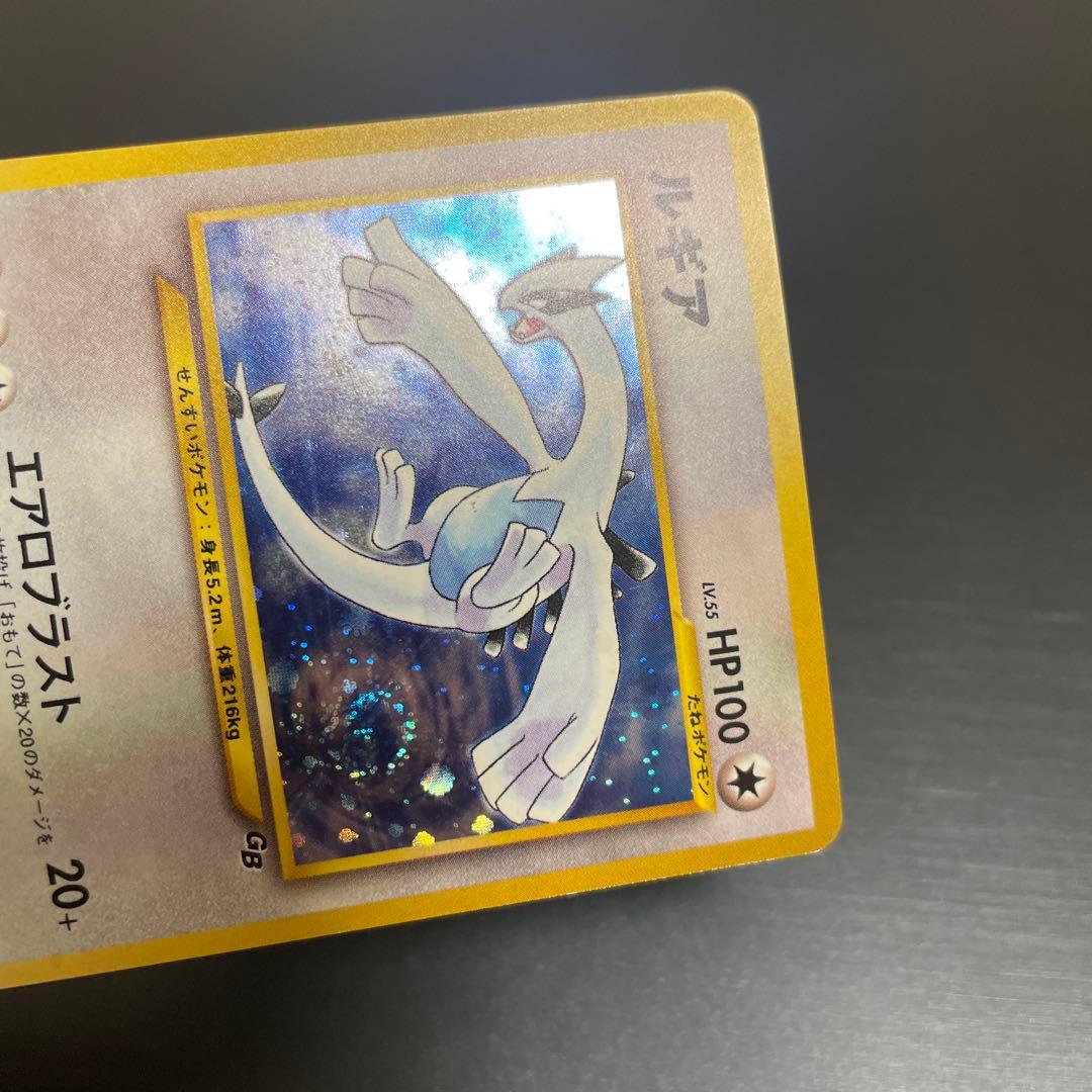 ポケモンカード ルギア No249 GB 旧裏