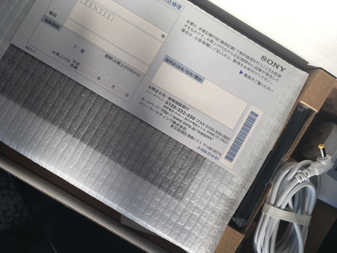 その他 SONY DPF-HD800(W)