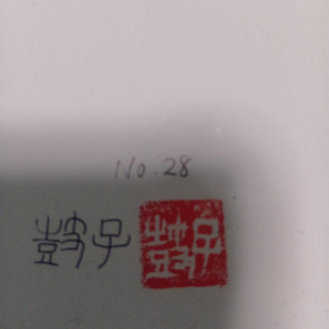 スクラッチアート 完成品 オリジナル 海のイルカ 原画 一点物