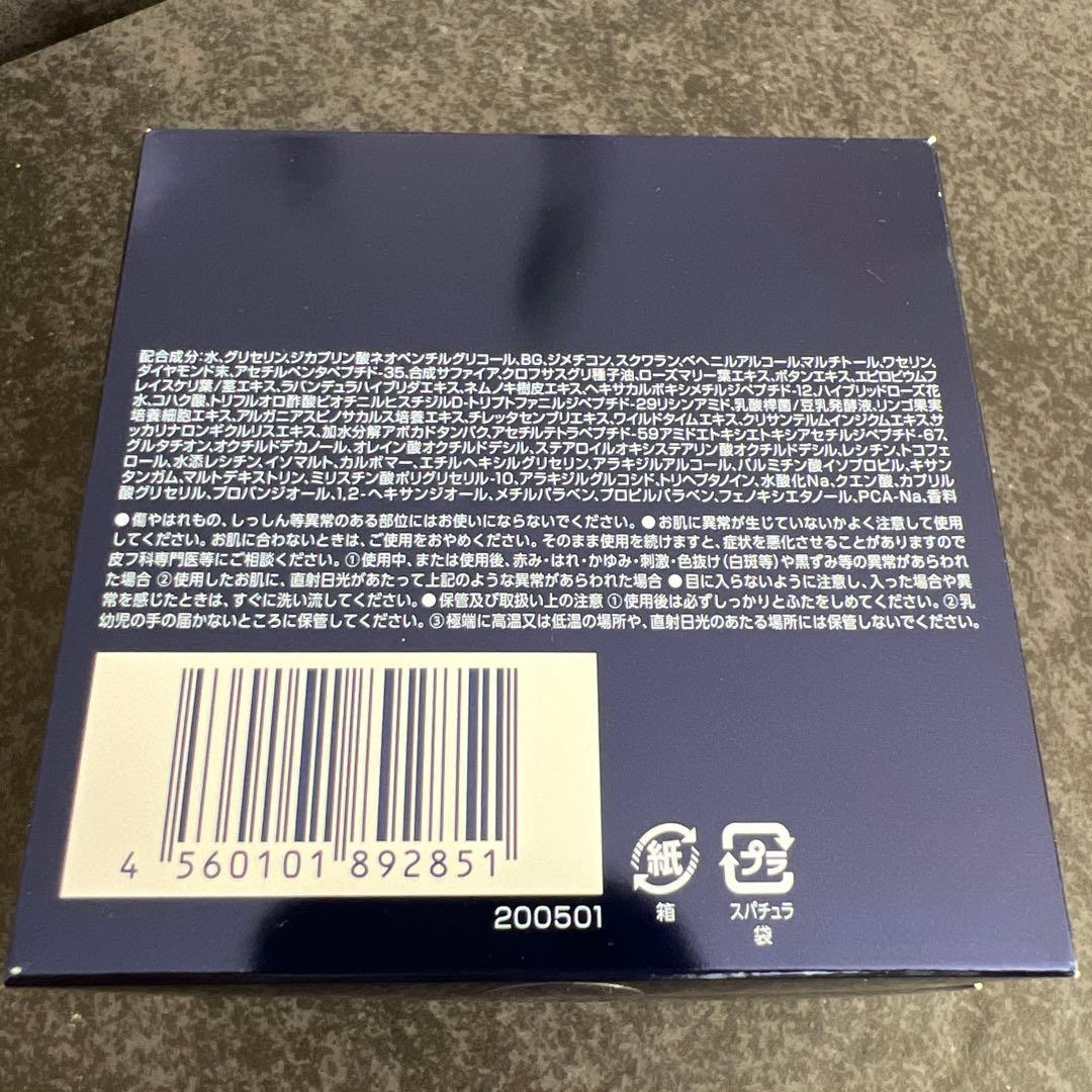 ホメオスタイル シンデレラ ブリスオブタイム 30g