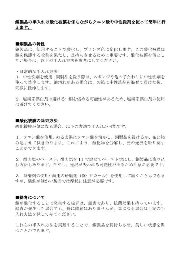 身体に溜まった電磁波をアーシング　電磁波ホイホイ水晶付きタイプ　二本セット！