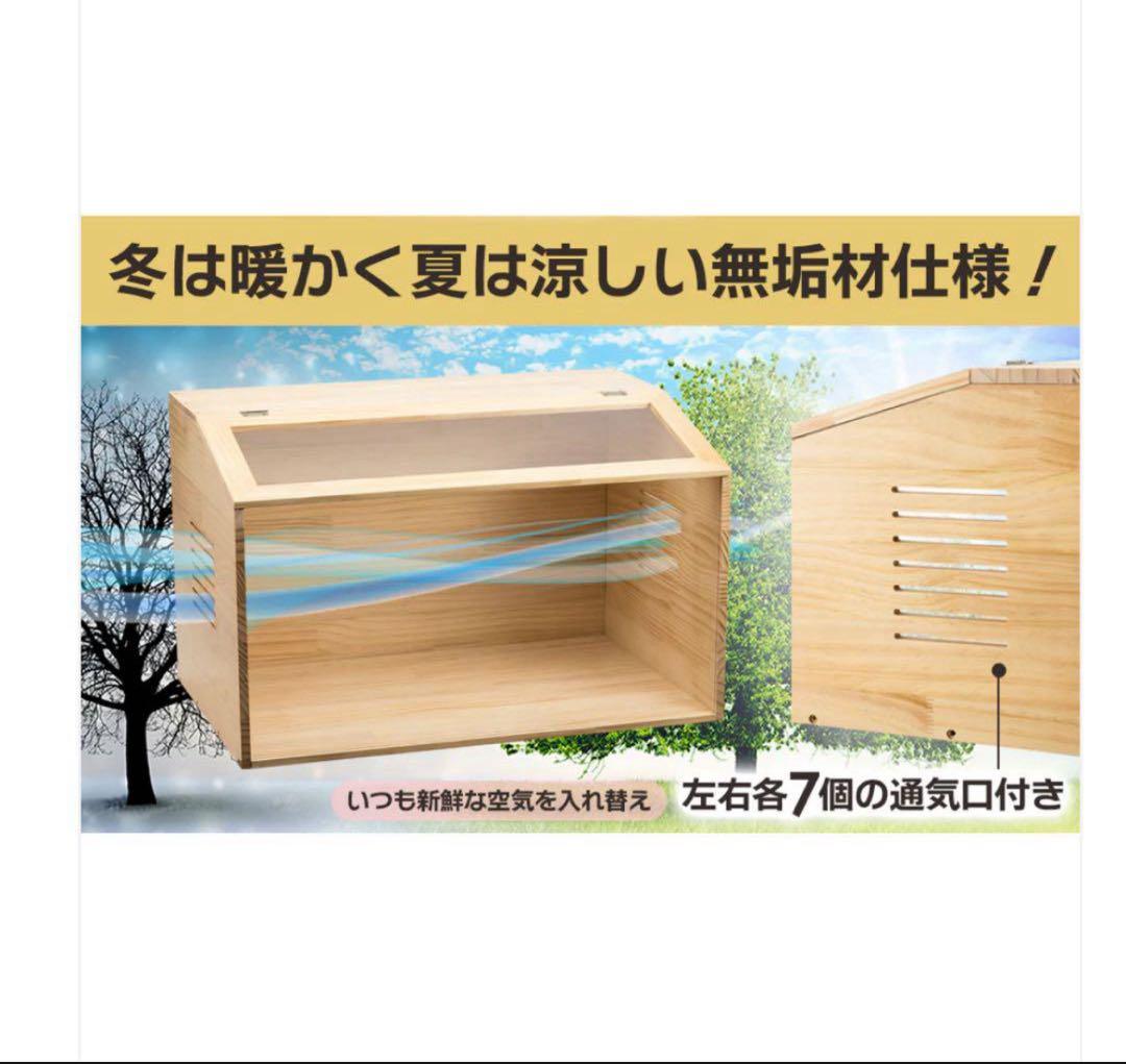 ハムスター 小動物ペットケージ Mサイズ 60×30×30cm ゲージ 飼育