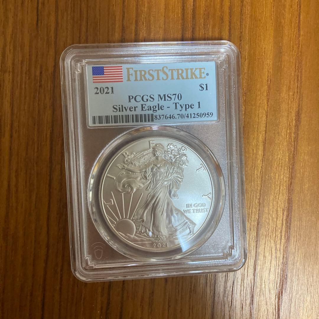 PCGS MS70シルバーイーグル銀貨　3枚セット　silver eagle
