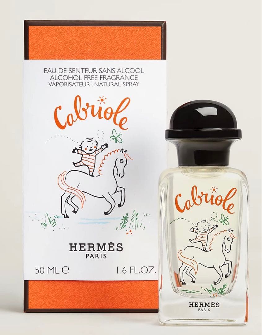 【新品未使用】エルメス カブリオル50ml 香水 箱付