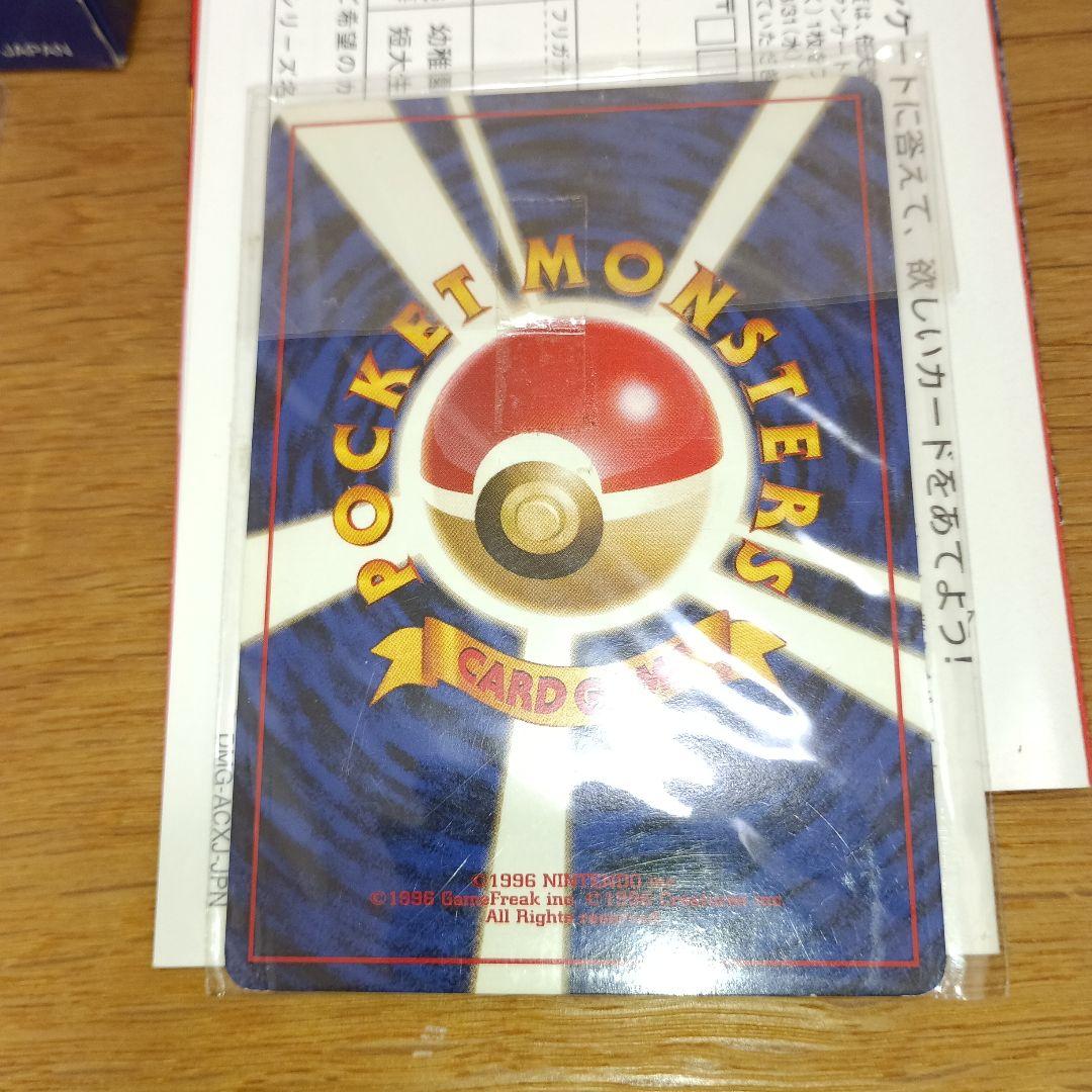 売り切り 未使用 未開封 カイリュー プロモ ポケモンカード GB ゲームボーイ