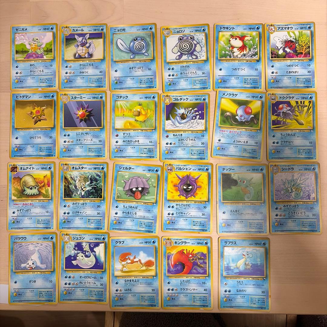 【被り無し】旧裏ポケモンカード 150枚　まとめ売り