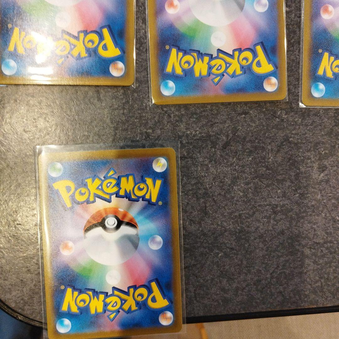 ポケモンカード 61枚 AR カード まとめ売り