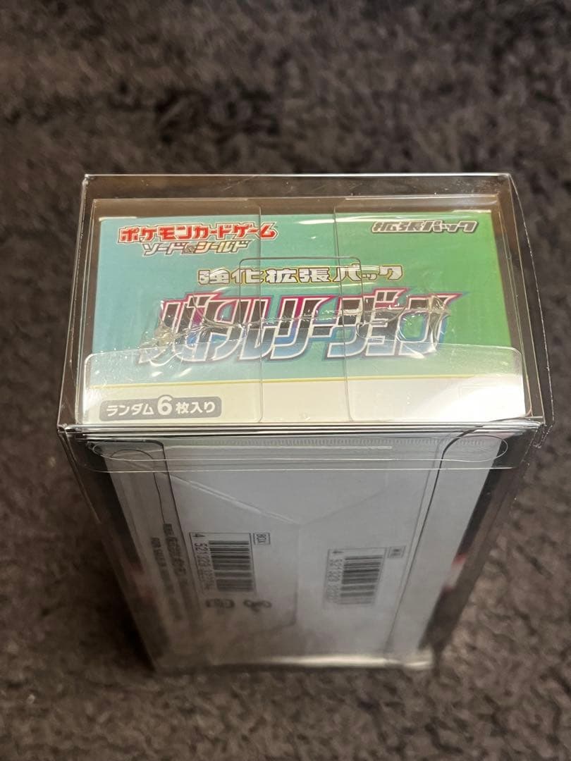 美品　バトルリージョン　未開封　シュリンク付き