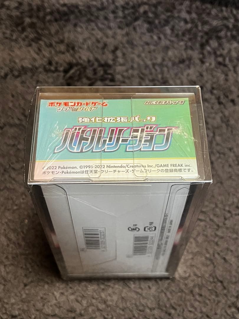 美品　バトルリージョン　未開封　シュリンク付き