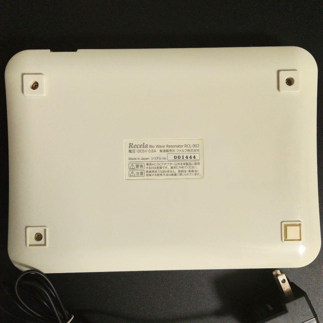 波動転写機　バイブレーション共鳴器　リセラRCL-002