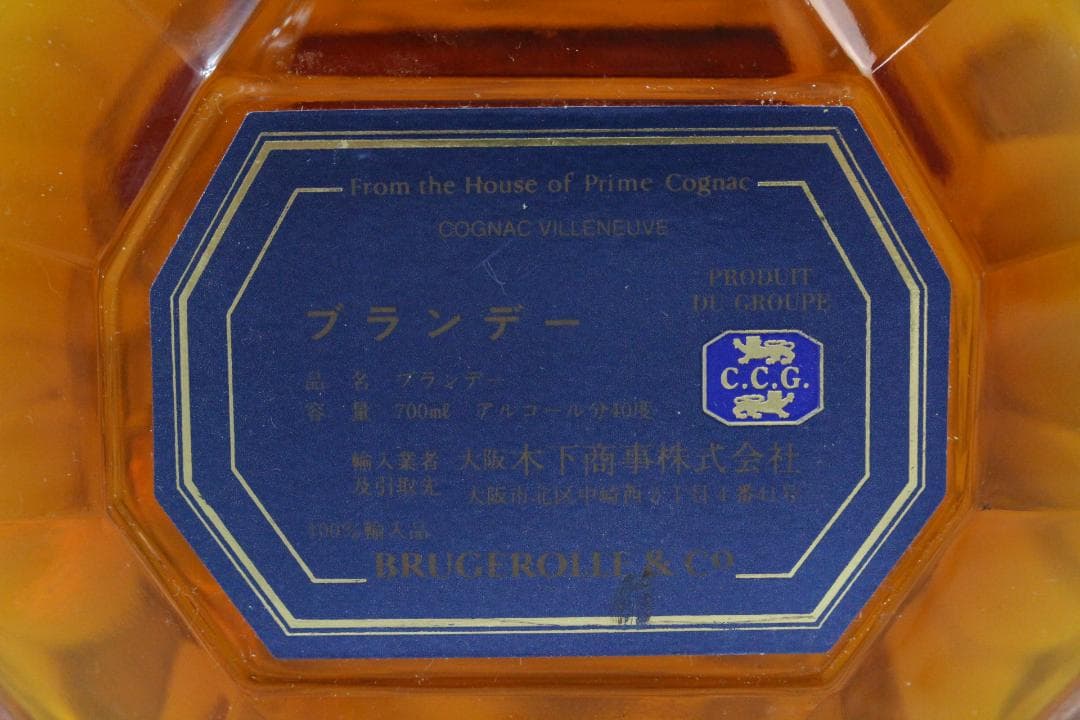 ♡ ウイスキー ブランデー ４本セット CHIVASREGAL 12など 未開栓