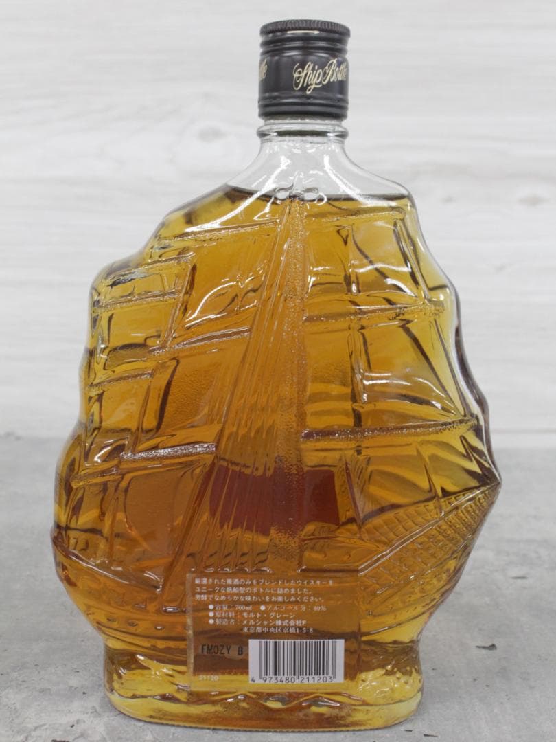 ▲未開栓/古酒 メルシャン ウイスキー 8年 ロバートブラウン等