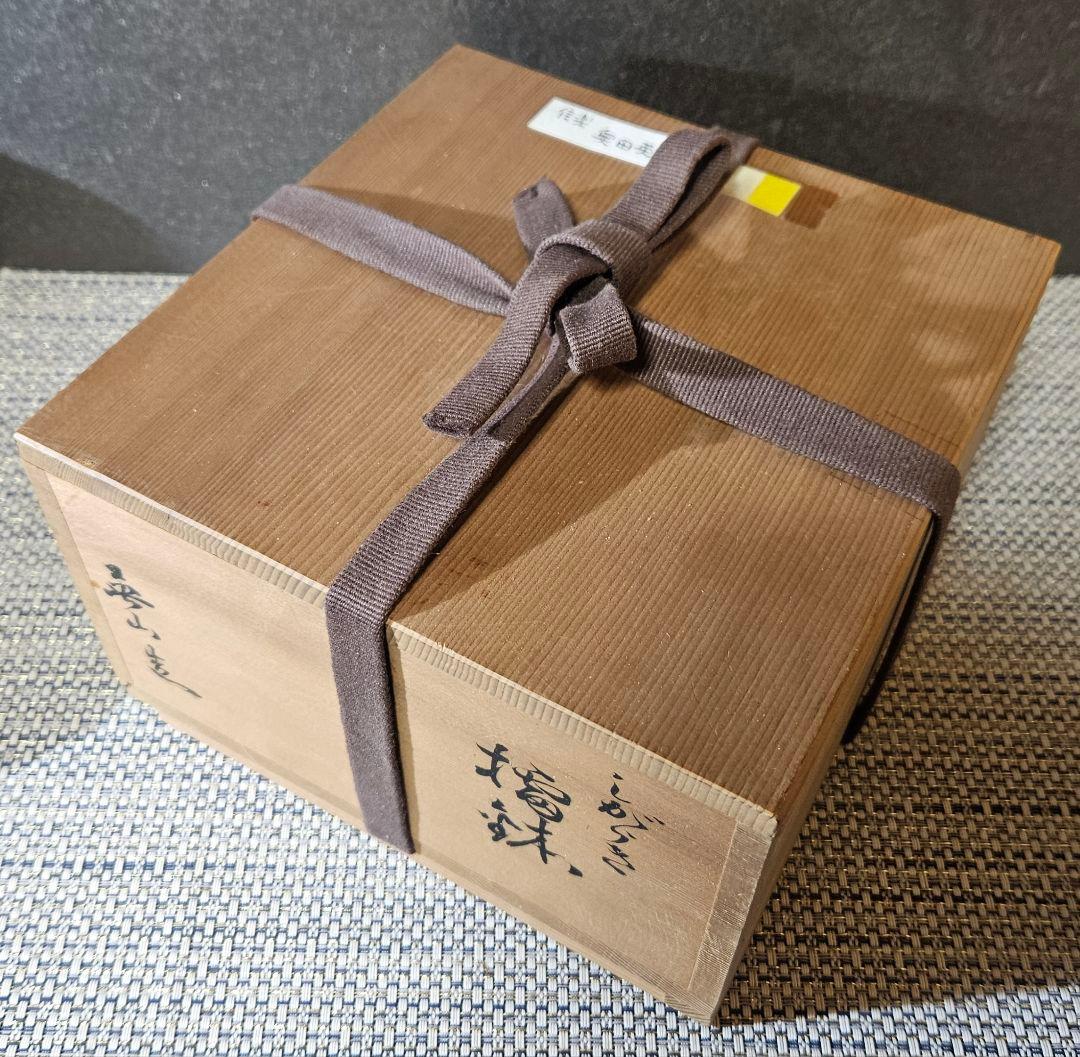 【甲賀市指定無形文化財保持者】信楽焼　伝統工芸士　奥田英山 造　擂鉢茶碗　共箱