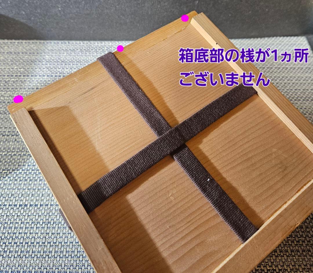 【甲賀市指定無形文化財保持者】信楽焼　伝統工芸士　奥田英山 造　擂鉢茶碗　共箱