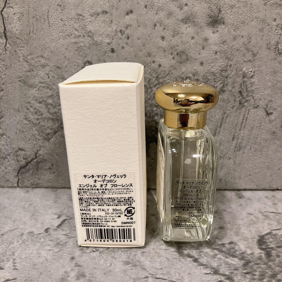 新品 Santa Maria Novellaエンジェルオブフローレンス 50ml