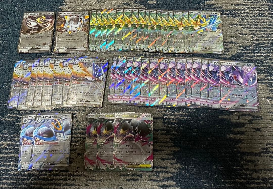 ポケモンカード　　RR まとめ売り　　約480枚