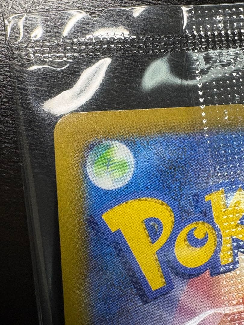ゴールデンボックス　ピカチュウ　未開封品