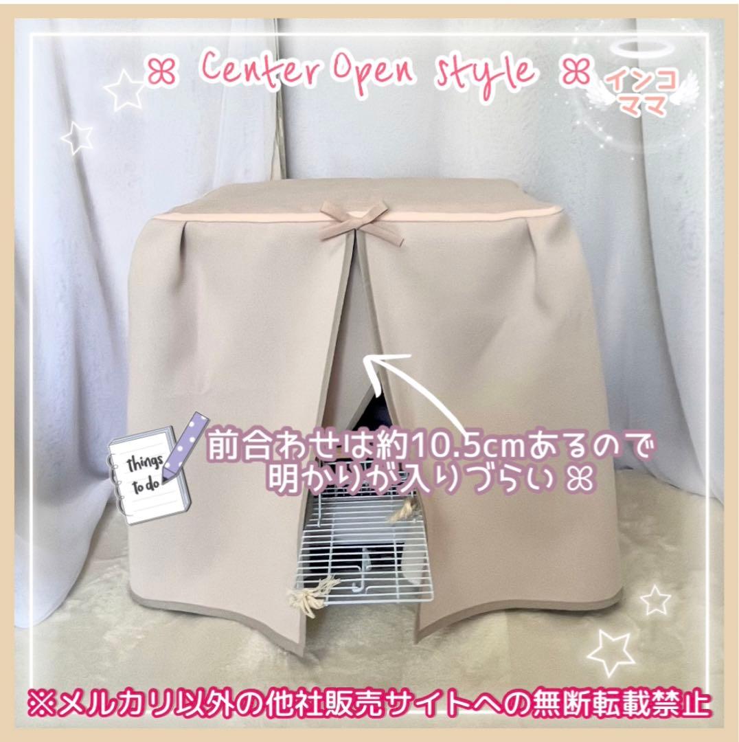 おやすみケージカバー／遮光1級 おやすみカバー 鳥かごカバー 遮光カバー