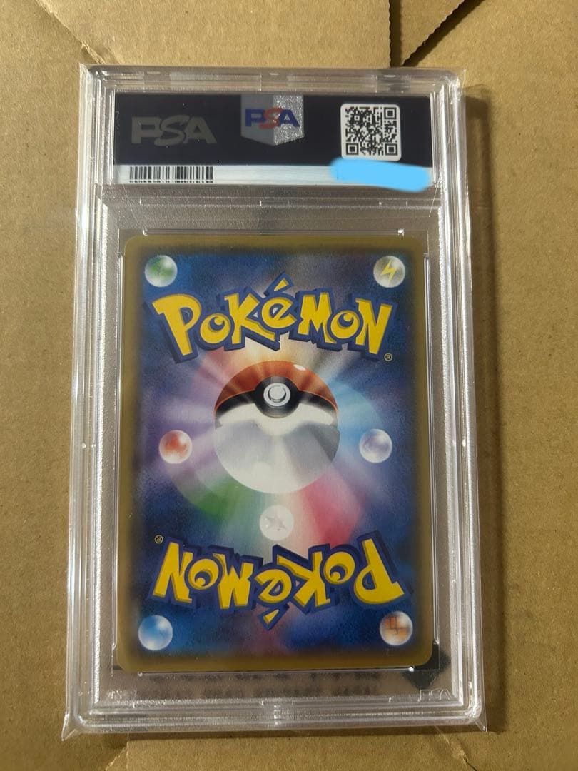 サトシのピカチュウ　086/SM-P psa10