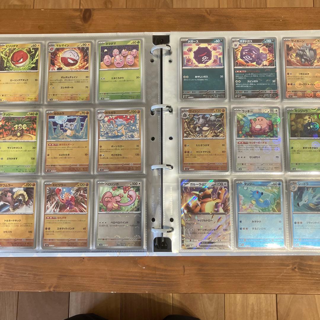 151 モンスターボールミラー RR コンプ＋プロモ　ファイル無し⑦