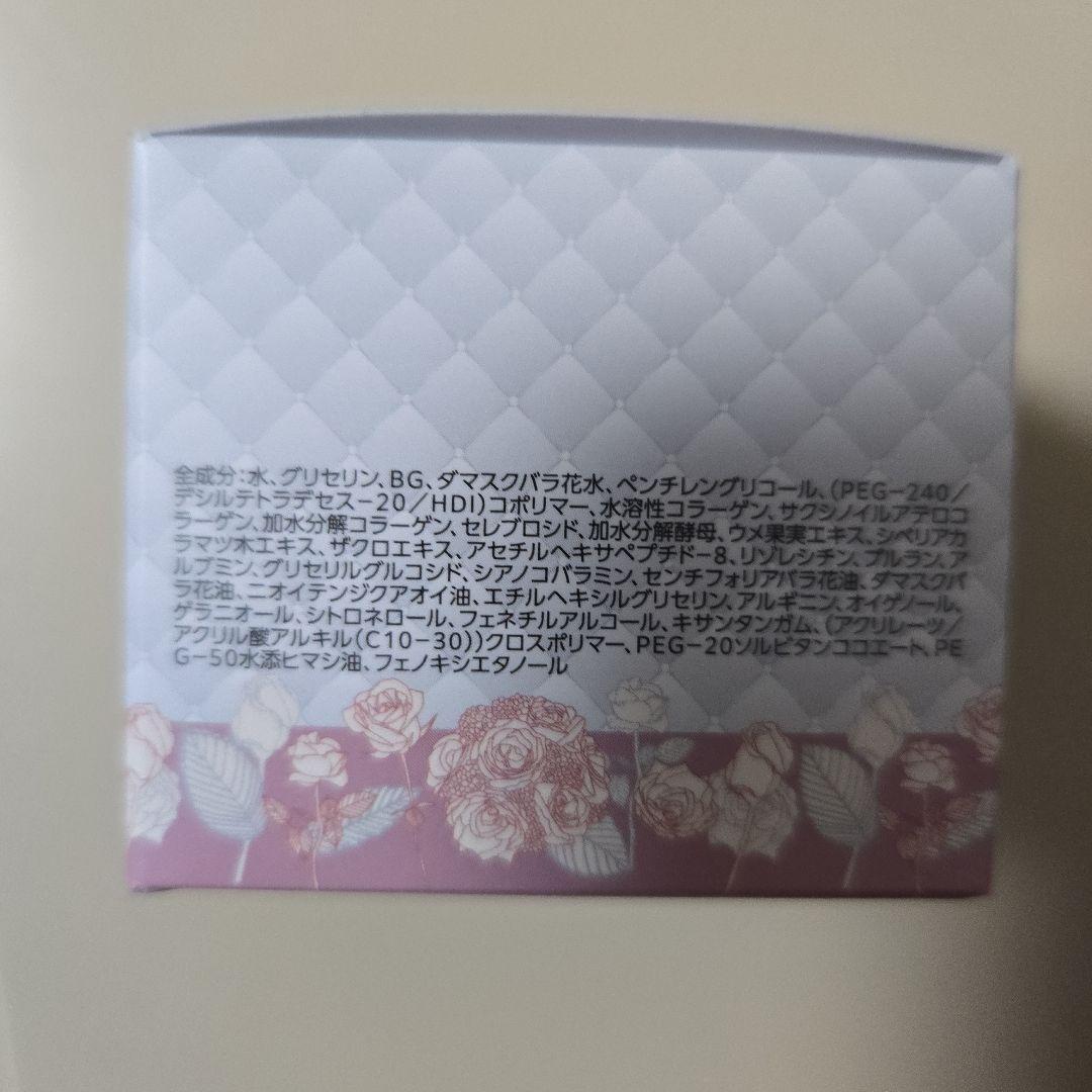 未開封品 HBスリーナイン コラージェル 50g