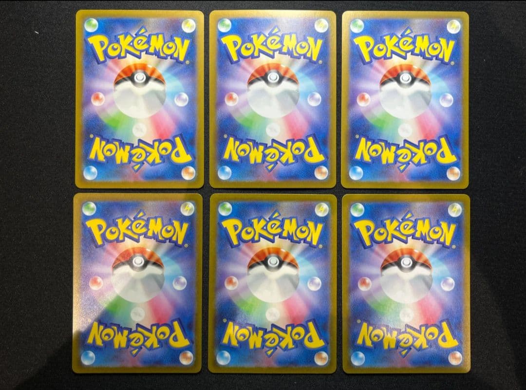 ポケモンカード 151 ヒトカゲ ゼニガメ フシギダネ AR 御三家進化セット