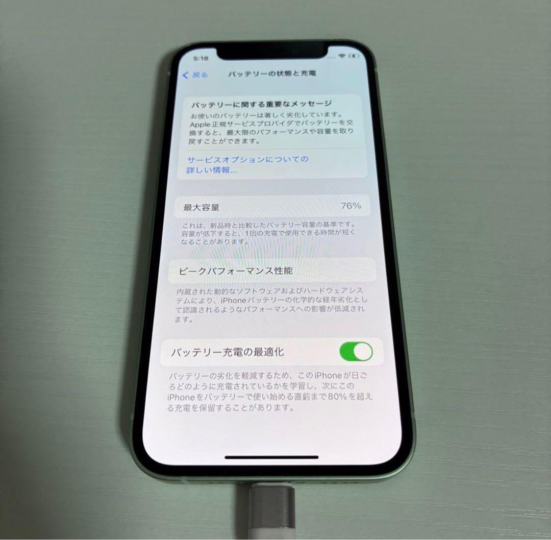 Apple iPhone 12 Mini ミントグリーン 本体
