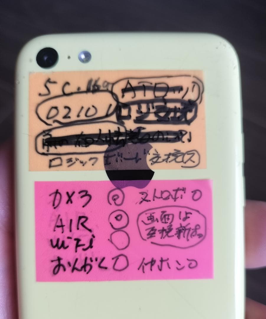iPhone 5C黄 16GB / 初期設定済み/Wi-Fi・音楽・AirDro