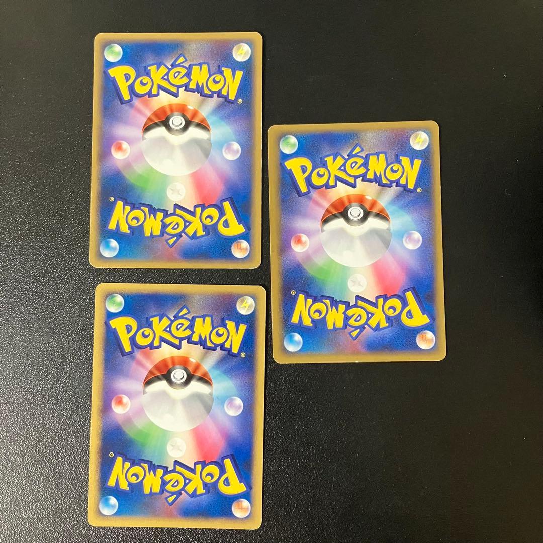 ポケモンカード　DP ダイヤモンド・パール　まとめ　16枚セット