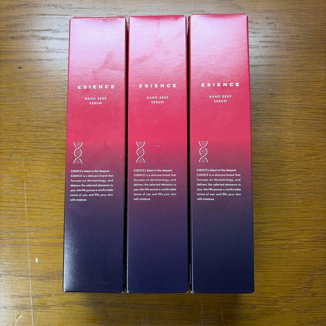 薬用ナノシープセラム3本セット