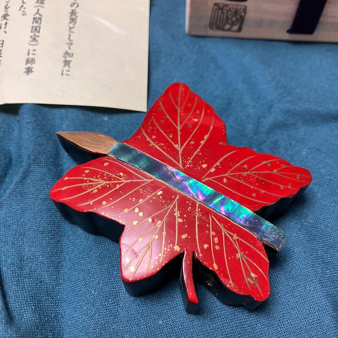 梶の葉　香合　中村孝也