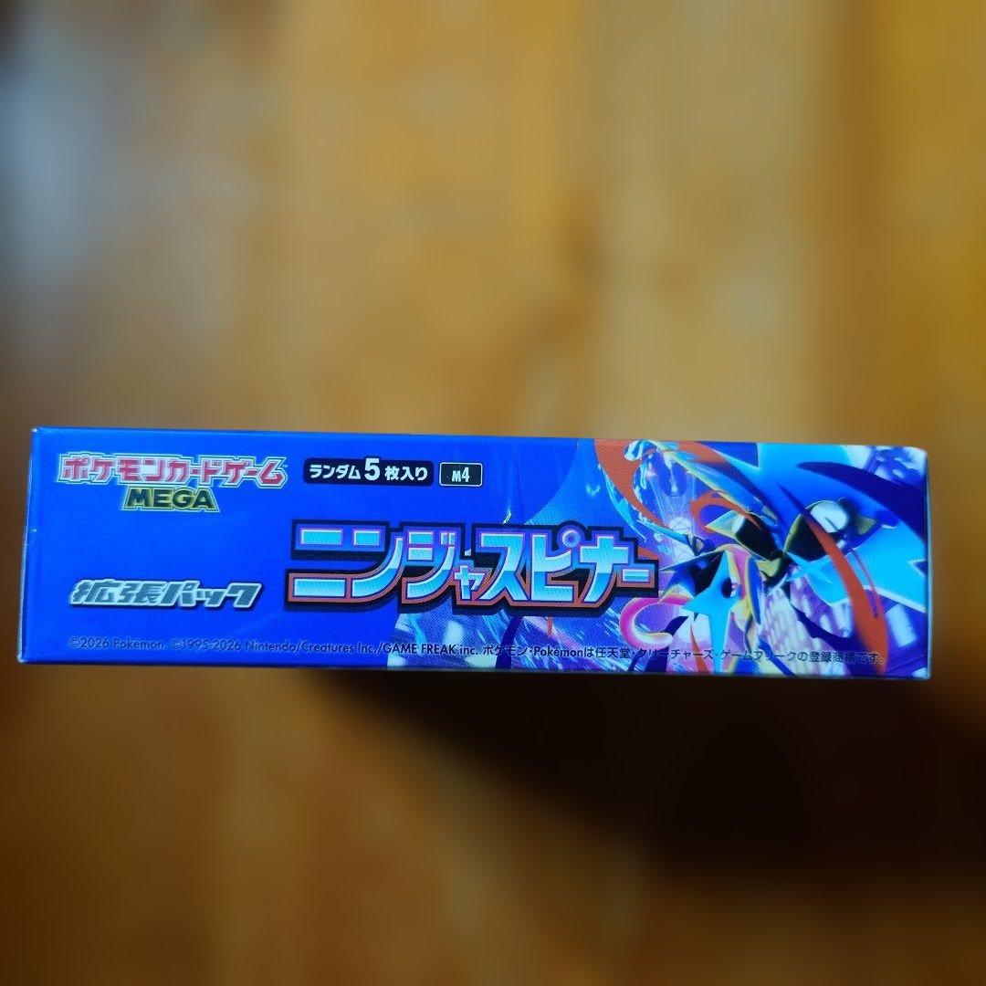 ポケモンカードゲーム　ニンジャスピナー　シュリンク付き　1BOX